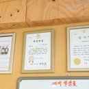 장모님본가 이미지