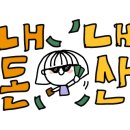 산호대로-38 이미지