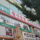 베이비플러스부천점 이미지