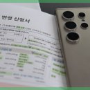 스마트폰고급 이미지