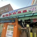 대명축사 | 하객알바 후기 이색알바 결혼을 앞둔 예신예랑에게 추천