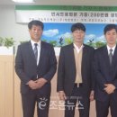 (주)조은산업 이미지