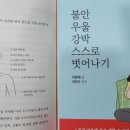 푸른나무한의원 이미지