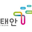 충남옥외광고협회태안군지부