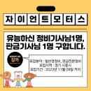 자이언트모터스 이미지