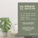 스마트정신건강의학과의원 이미지