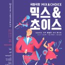 믹스믹스 - 서귀포시 명동로 16 | 믹스믹스