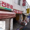 신림종합시장 이미지