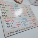 훈이네바지락칼국수