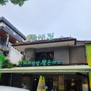 남산카페 1978테라스 TERRACE