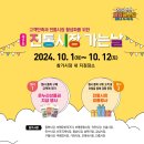 인천광역시모래내전통시장3 이미지