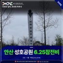 성호건축사사무소 - 안동시 퇴계로 94-1 | 성호건축사사무소