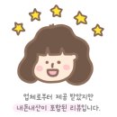엠에이치호텔중화산동점