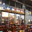 한성공예사