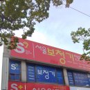 탄현로327번길 이미지