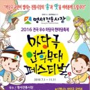 명서전통시장 이미지