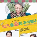 잇츠자재 이미지