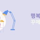 병방초등학교 이미지