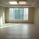 이편한자이부동산공인중개사사무소 이미지