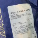 태광떡집 이미지