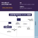 청주테크노폴리스 신영지웰푸르지오 네이버블로그