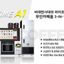 웰라이프 코칭 이미지