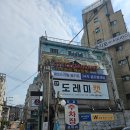 ㈜죠티인도레스토랑 | 신촌 인도커리 음식점 죠티레스토랑 카레후기