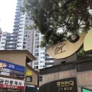 홈타운수선 이미지