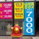 아모르헤어샵