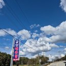 굴암 | 여주 남한강 강천섬근처 메기매운탕 맛집, 굴암매운탕 내돈내산 방문 후기