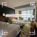 고운로(중로1-4) | 상하이 호텔 추천 3인 숙소 | 코트야드 바이 메리어트 상하이 후기(근처 편의점/위치/가격/조식)