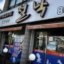 길명커스텀 이미지