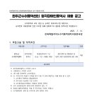 완주군수어통역센터