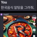 (주)메디인 | [취준일기] 길차백 다 붙은 사람의 서류 합격/면접 후기 &amp; 자료 - 가천길, 분당차, 일산백, 동국대일산...