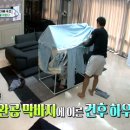 건후하우스 이미지