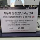 호원점 기아오토큐 이미지