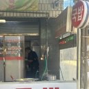 영이네 | [대구] 삼미식당, 영이네 식당 넘 만족 후기_따스한 주인 분들