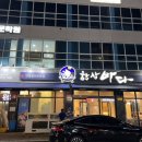 한상바다 이미지