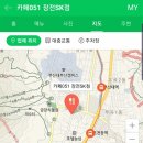 카페051장전SK점