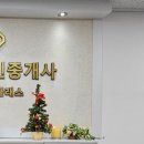 골드탑공인중개사사무소 이미지