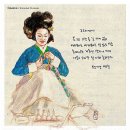 조선 명기(名技)들의 시(詩) 모음 이미지