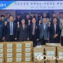 청남경로당 이미지