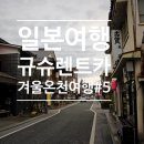 뉴스카이렌트카 이미지