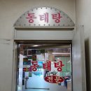 부흥빌딩 이미지