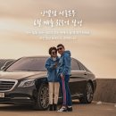 인셀덤잠실