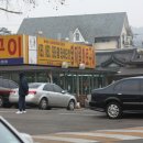 양지말화로구이 이미지