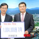 미림조경