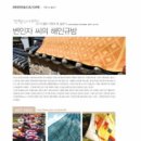 해인문화사