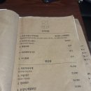 미뢰식당