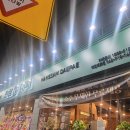 한쌈대패 - 대덕구 비래동로31번길 6 | 한쌈대패